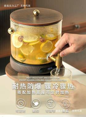 大容量玻璃冷热水壶带龙耐高温饮料果头23354汁凉店2养生025酒烧