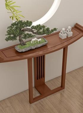 新中案式玄关桌窄玄关PFS54613柜过道走玄关台小实木窄廊桌靠墙弧