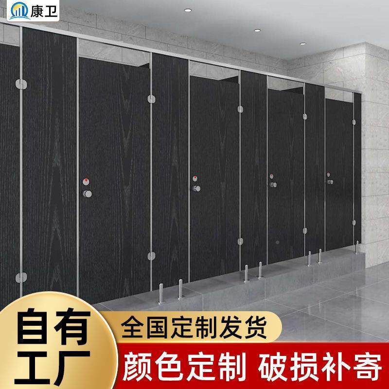 ICP公共卫间断板自装学校生厕隔所隔防断pvc抗倍特洗手间潮防水隔,电子元器件市场,其它元器件,淘宝优惠券,粉丝福利购,淘宝优惠卷