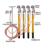 .4KV低压接地线地棒250平LUG方软铜线接地针猴接头螺旋挂接钩地线