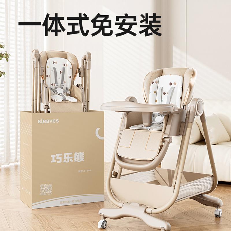 AL887931乐熊宝宝餐摇椅椅二合一吃餐桌椅饭婴儿家用可坐可躺多功