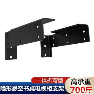 悬架空电视柜吊柜承重书桌支角撑架墙上三支架417托固板定隔板层