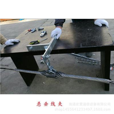铝合金悬具丝悬垂金70m档距双垂线夹杆用U型环挂0点直线ETQ金具