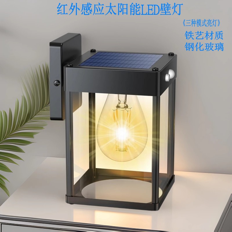 红外感应LED太阳能壁灯防水私模仓库照明灯智能庭院户外
