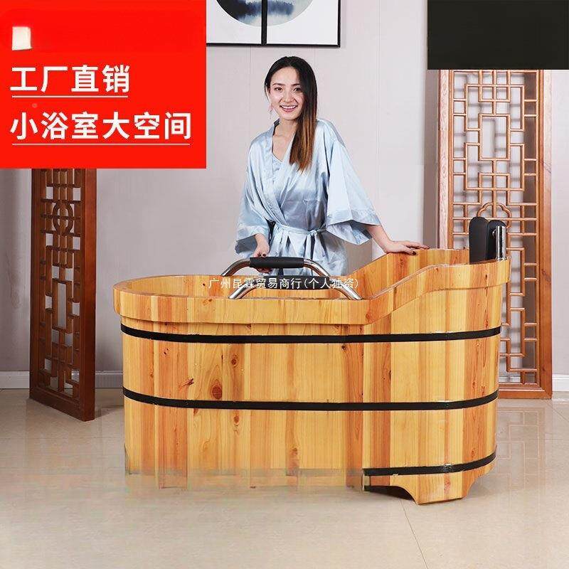 木扶手澡桶杉全身泡桶家用木桶浴缸沐实木成65464515人浴桶院洗澡