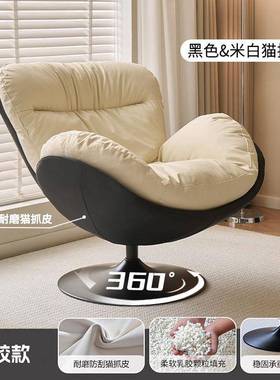 懒人蛋壳旋转人椅用单客厅阳台简约家沙发卧室轻奢休闲BQM阅读沙