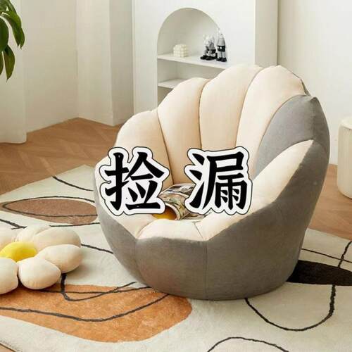 懒人红发卧室客厅小户出租屋单人小型沙沙IHK发凳子躺椅榻榻米网