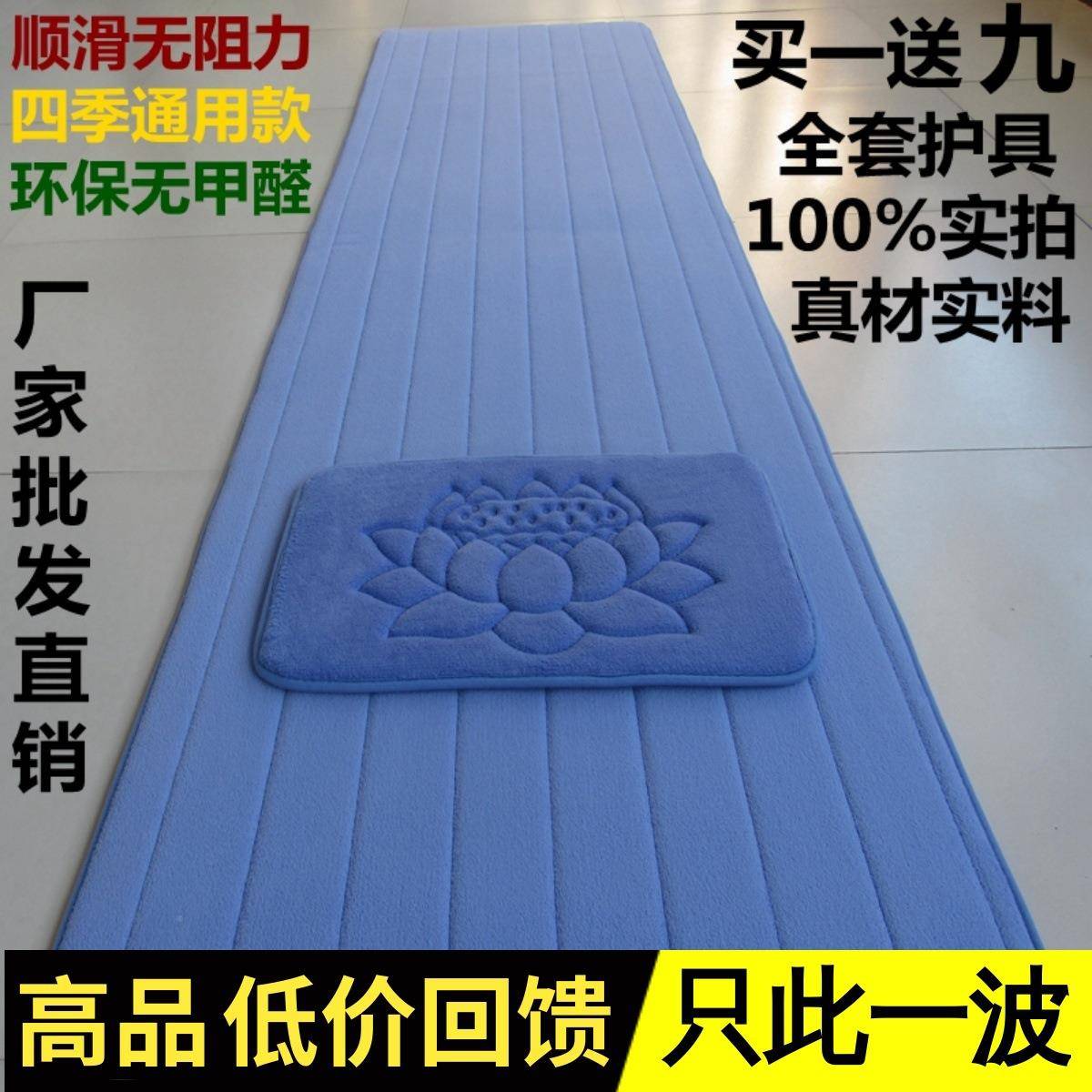 四超礼季款加厚顺滑拜垫隔音FLRGR-38大垫运动健身垫垫108大