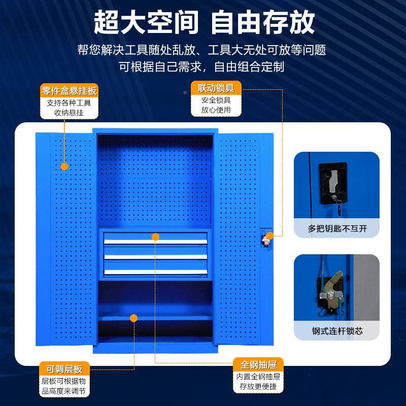 五厚金间工具柜加车工具收纳柜JOP多功能汽修工具车开双门重型工