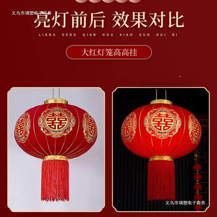 结喜字红灯F98M958S笼大门挂饰喜事国灯笼中灯风婚婚房装饰中式婚