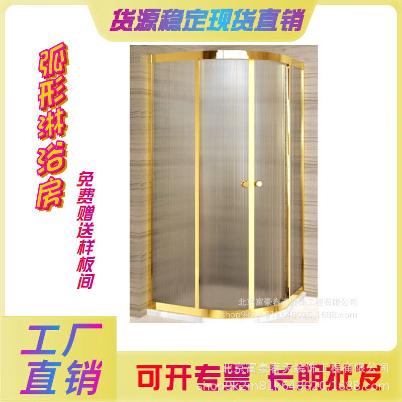 铝合金弧形淋浴房下单即发保证品质浴室门现代简约钢化玻璃推拉门