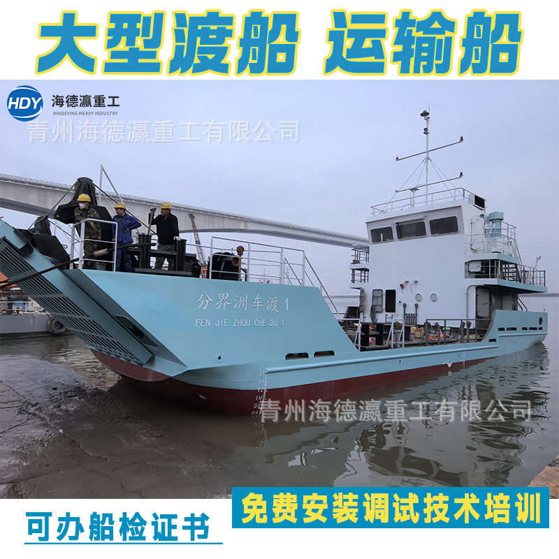 厂家直供大型拼装平板驳船