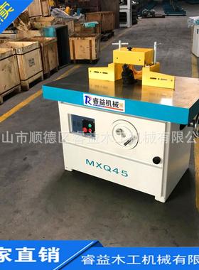 立铣MXQ45MQ式4角5立单轴可倾斜度铣床单轴立铣机X锣铣打槽修边机