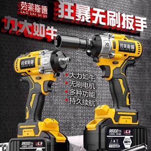 冲无刷击电动扳手锂电充大AKH扭力架子工木工电电风炮一动件起批