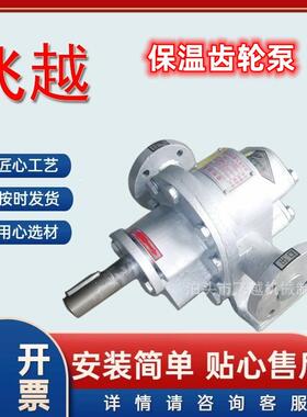 沥输送齿轮泵电UCQ动卧式LCB-3不锈B钢30青4材质乳化沥青泵乳化液