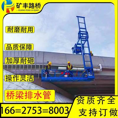 桥梁外MYP模板施台车工吊高排架桥水管施工篮台车桥梁外侧施工台