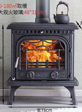 艺251佳铸铁壁炉火真柴炉别木墅燃柴农村取暖迩国产火炉功率23KW