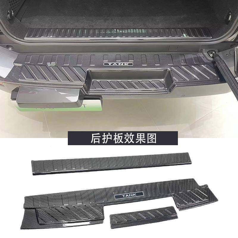 坦991克4护碳00H4T门槛条迎宾踏板后备箱板踏板改装保护装饰纤I纹,汽车用品/电子/清洗/改装,车身/车窗饰条/门槛条,淘宝优惠券,粉丝福利购,淘宝优惠卷