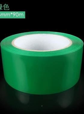 色胶带快递打包封箱彩胶带白胶色橘红色绿TSS色黄色布