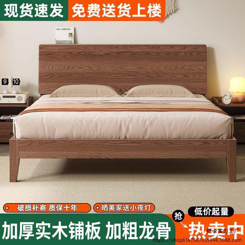 V林新7款现代简约板式床.8m主卧实用木1家卧室1.5m双人床1.2m查看