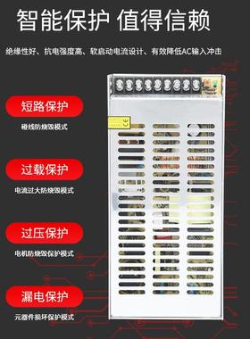 伟S足-2050W-V直流led广告屏24VWBI8.3A功率厂家明直供开关电源5V