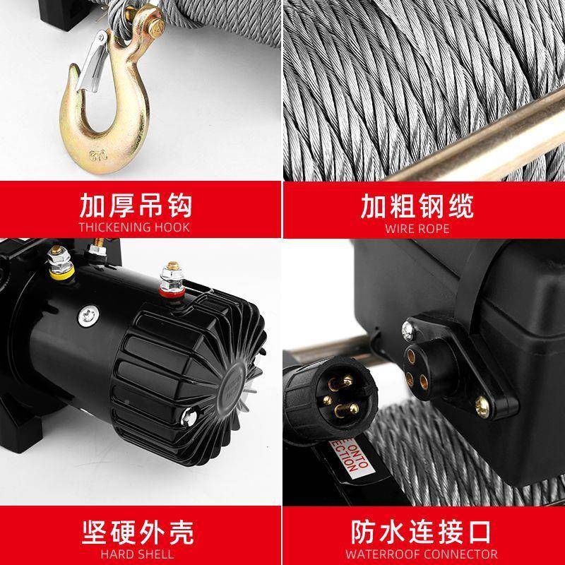 电动绞盘12v越野车救汽车绞盘自机24QAK芦v车载小吊机家用葫电动