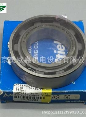 德国STIEER单向合TWJ器轴承单项轴承ASAS86AS10NSS6NSS8ABS1离2