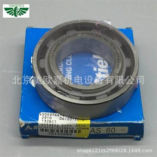 德国STIEER单向合TWJ器轴承单项轴承ASAS86AS10NSS6NSS8ABS1离2