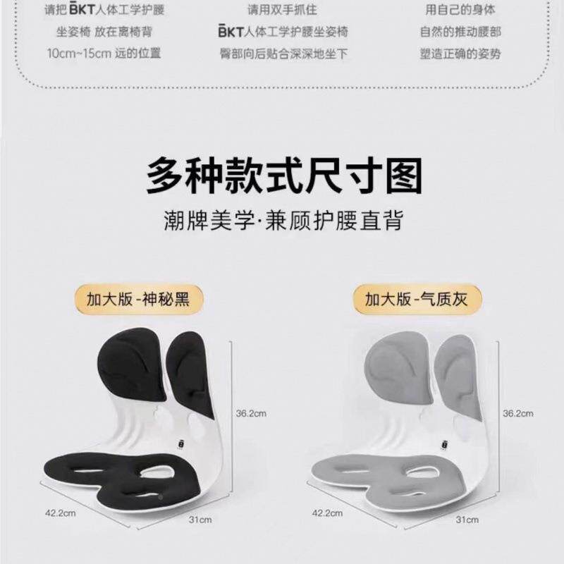 款靠背成人体工学座AL101071人椅靠垫办公室莫久高窟加大护腰椅坐