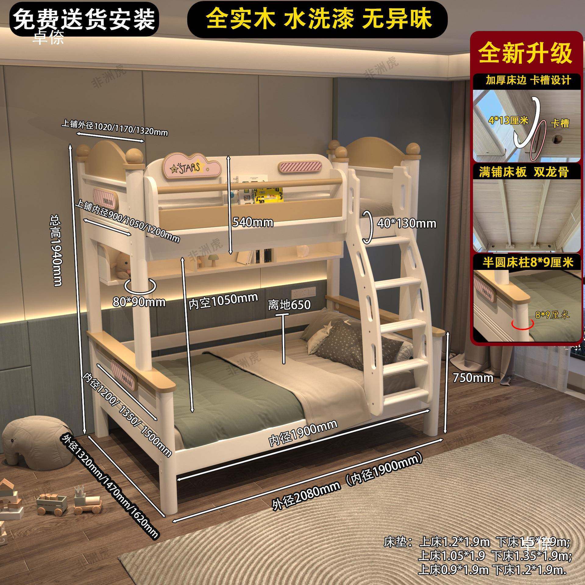 全实木儿床童低男高孩上下床女6508简约双层床家用上下铺孩爬梯子