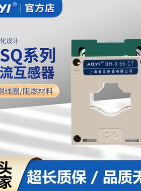 BH-0.66电流互感器100/1 30/5 50/5 100/5 200/5 300/5 150/5厂家