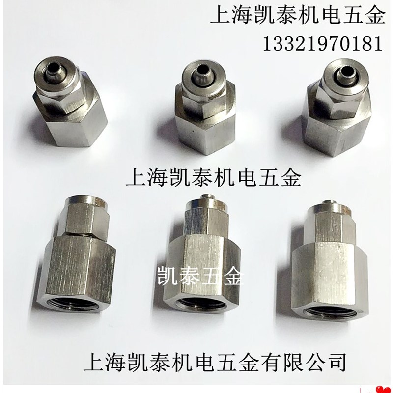 304不锈钢内丝快拧 M14X1.5-6mm-8mm-10mm 压力表接头
