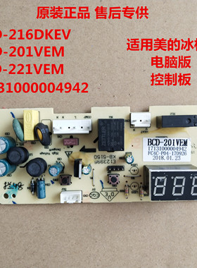 美的冰柜冷柜BCD-216DKEV主板电源板电脑控制板201VEM/221VEM配件