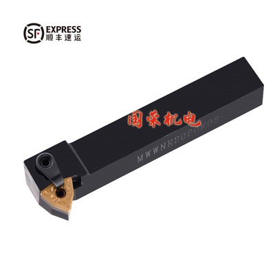 数控刀杆外圆车刀杆50度S25S-MWWNR08数控刀架  数控 镗孔刀
