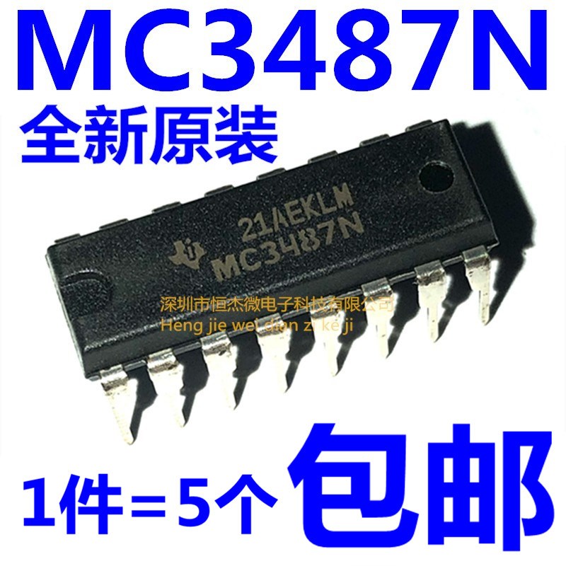全新进口原装 MC3487N DIP-16直插 MC3487 四路差动线路驱动器