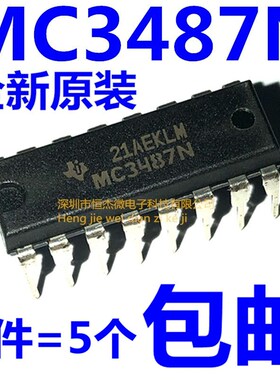 全新进口原装 MC3487N DIP-16直插 MC3487 四路差动线路驱动器