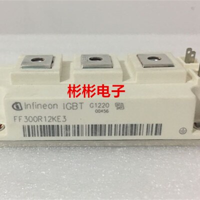 FF200R12KE3 FF300R12KE3 FF300R12KT3 全新原装IGBT模块 现货