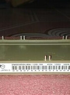 2MBI450U4N-120-50 原装拆机IGBT模块 450A/1200V 测好 现货