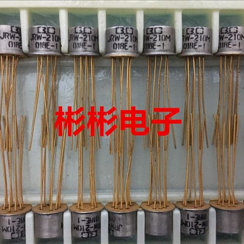 JRW-210M 018E-1 JRW-210M/012  JRW-210M/027小型密封电磁继电器