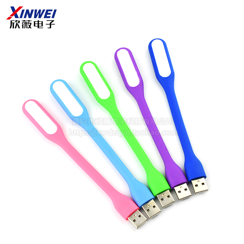 usb灯 led小米电脑笔记本台灯迷你护眼充电宝移动电源随身小夜灯