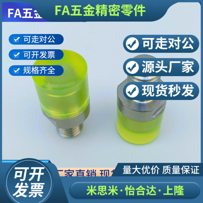 聚氨酯压块 内螺纹型URLH URLM URLL PSHLH URSH URSM 现货出售