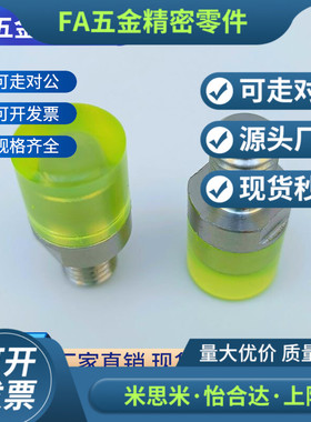 聚氨酯压块 内螺纹型URLH URLM URLL PSHLH URSH URSM 现货出售