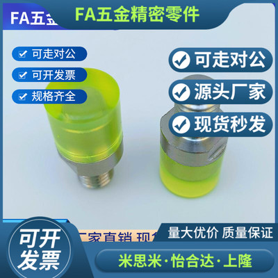 聚氨酯压块 内螺纹型URLH URLM URLL PSHLH URSH URSM 现货出售