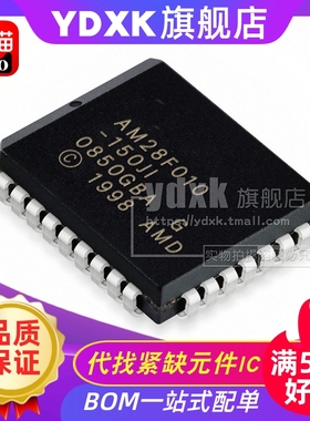 天猫 AM28F010-150/120/90/70/JC/JI 存储器IC可代烧录PLCC32