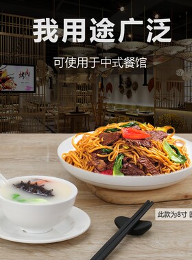 日式盘子密胺汤盘仿瓷餐具餐盘菜碟塑料圆盘炒饭盘碟白色加厚加深