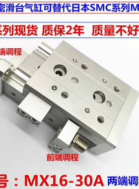 原装导轨滑台气缸MXS16-10/20/30/40/50/75/100/125/AS/AT/BS/A/B