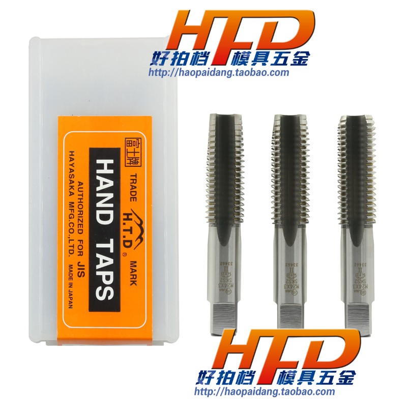 进口日本富士HTD手用套装丝攻 丝锥M3 M4 M5 M6 M8 M10 M12 M16