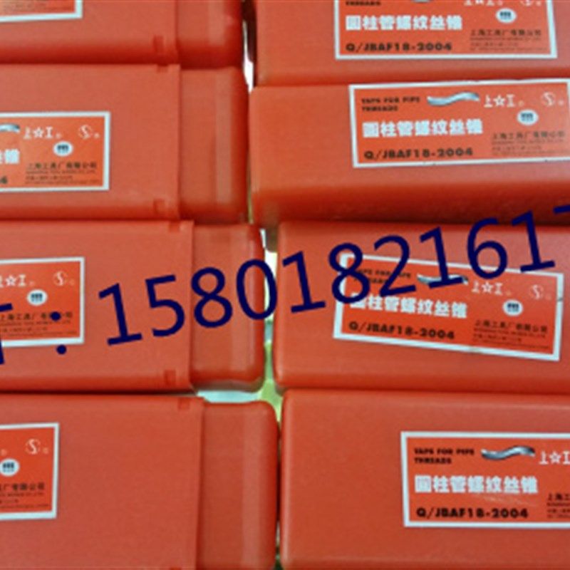 正品上工圆柱管螺纹丝攻丝锥G1/81/43/81/2G3/4-G2