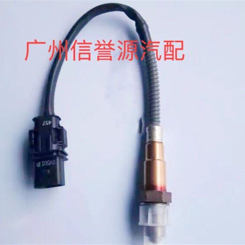 上汽大通G10氧传感器三元催化传感器大通G10柴油格氧气传感器1.9T