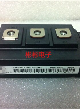 2MBI300NB-060 2MBI400N-060原装拆机焊机IGBT模块300A 400A/600V
